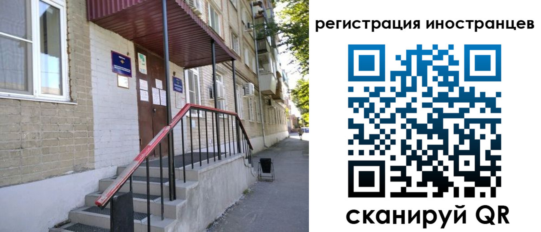 регистрация для школы в Жердевке