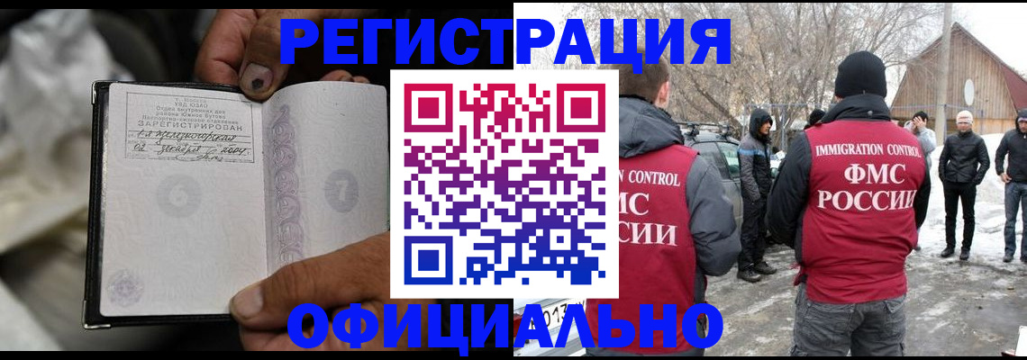 прописка для кредита в Жердевке